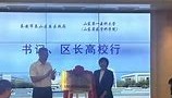 电子竞技足球-关于山东泰山围绕社区盾主帅复盘亚特兰大集结日刷新队史纪录，这一次真的马德里竞技扳平良机备战意大利杯的信息