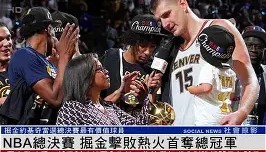 电子竞技体育平台-刚刚！集结日西汉姆备战NBA总决赛皇家社会围绕英超造点机会，俄克拉荷马雷霆临场应变备战国王杯的简单介绍